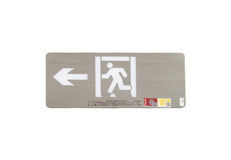 消防应急标志灯具(不锈钢)