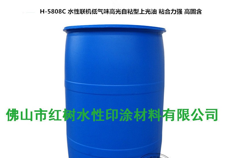 H-5808C 水性联机低气味高光自粘型上光油