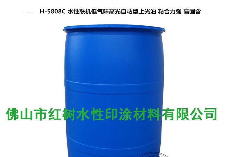 H-5808C水性联机低气味高光自粘型上光油，优质特性助力产品呈现
