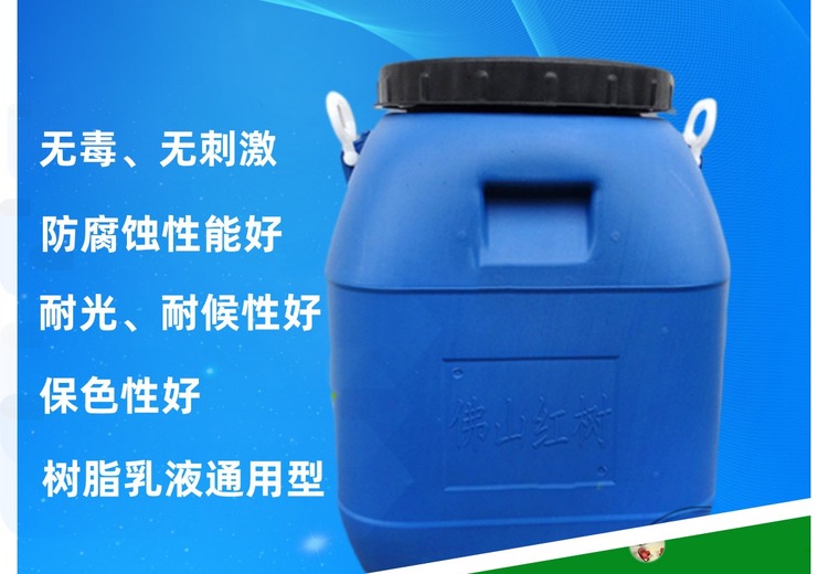 H - 309水性丙烯酸树脂乳液(通用型)：高效实用的多领域通用解决方案