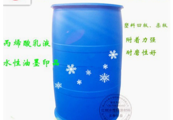 H-342水性丙烯酸乳液：性能卓越，广泛应用于多种领域的理想材料