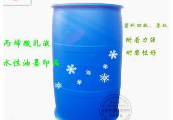 H-342水性丙烯酸乳液