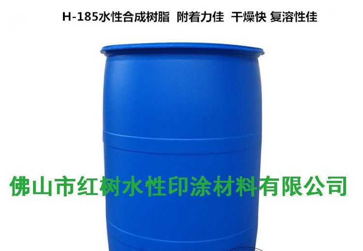 H-185水性合成树脂：性能卓越，应用广泛，为环保工业带来新选择