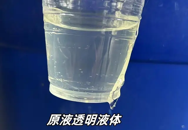 H-227F水性塑料油墨树脂