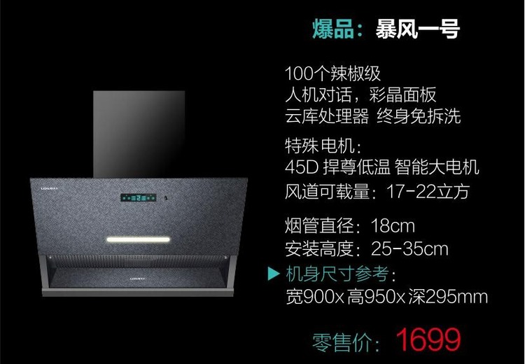 30 天无理由包退！60 天质量问题包退，1 年包换，8 年保修配件全免，购物无忧的售后保障！