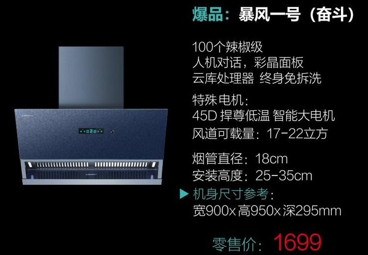 30天无理由包退！60天质量问题包退，1年换、8年保修配件全免，售后无忧购物超安心