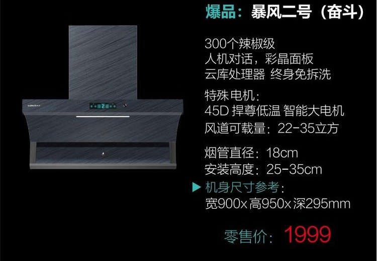 30天无理由包退！60天质量问题包退，1年包换，8年保修配件全免，售后无忧！
