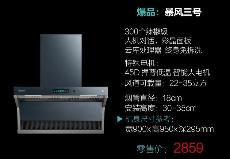 30天无理由包退！60天质量问题包退，1年包换，8年保修配件全免，售后无忧！