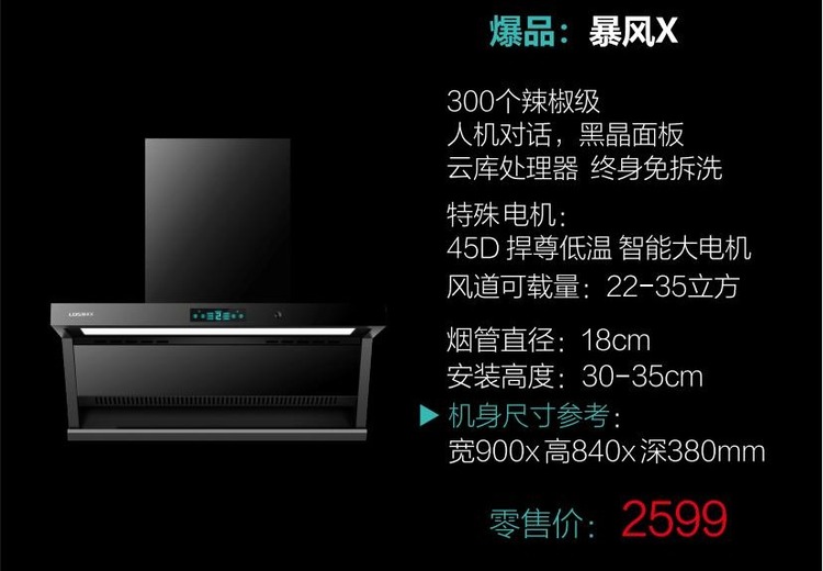 30天无理由包退！60天质量问题包退，1年包换，8年保修配件全免，售后无忧购！