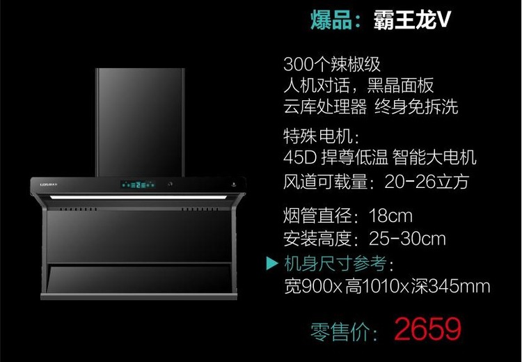 30天无理由包退！60天质量问题包退，1年包换，8年保修配件全免，售后无忧！