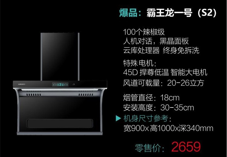 30天无理由包退！60天质量问题包退，1年包换，8年保修配件全免，购物无忧！