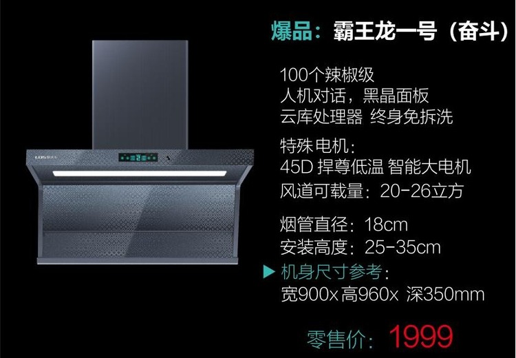 30天无理由包退，60天质量问题退，1年换，8年保修配件全免，售后无忧购物放心！