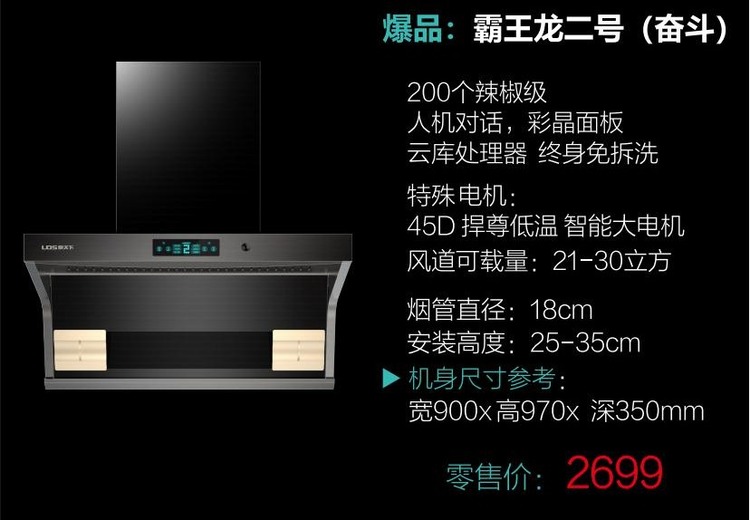 30天无理由包退，60天质量问题包退！1年包换，8年保修配件全免，售后无忧购物放心！