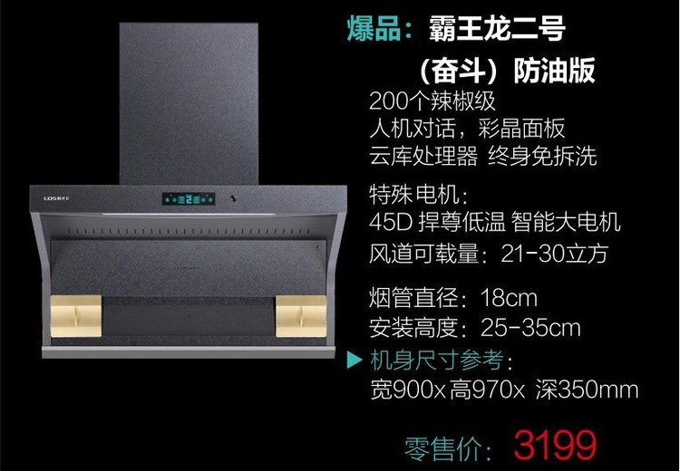 30天无理由包退！60天质量问题包退，1年包换，8年保修配件全免，售后无忧！