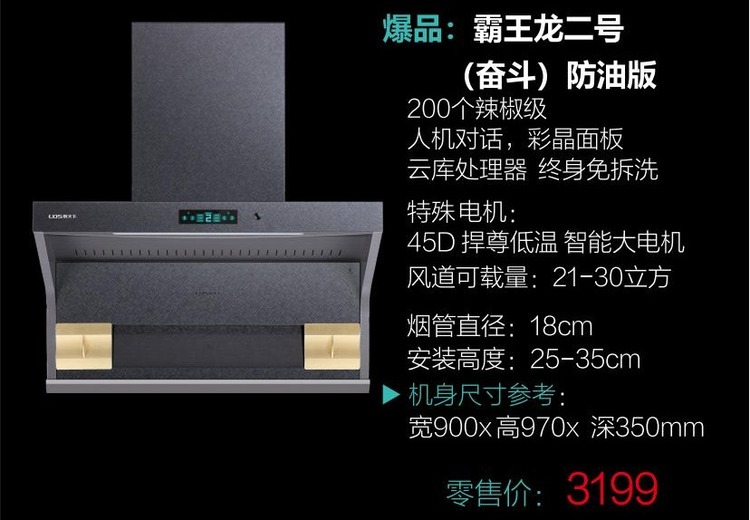 30天无理由包退！60天质量问题包退，1年包换，8年保修配件全免，购物无忧之选！