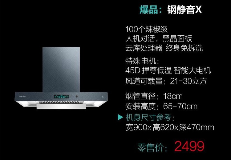 30 天无理由包退，60 天质量包退，1 年包换，8 年配件全免保修，售后无忧购物之选！