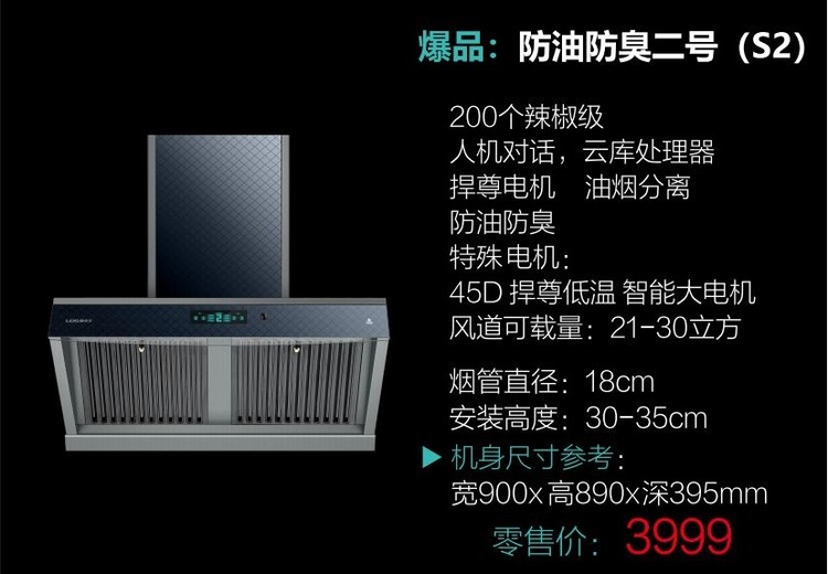 超优售后保障！30天无理由包退，60天质量退，1年换，8年保修配件全免