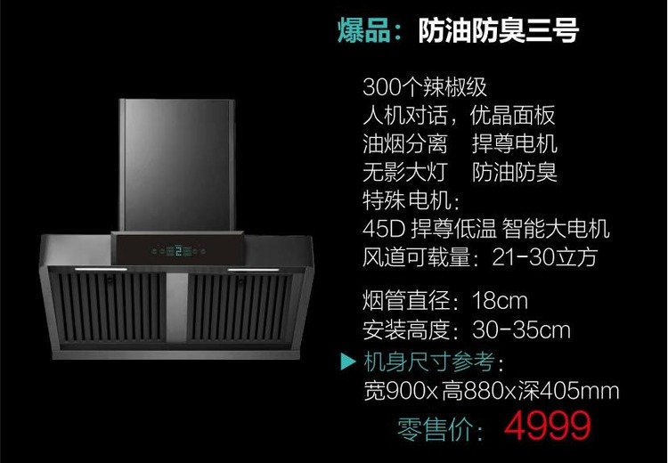 30天无理由包退！60天质量问题包退，1年包换，8年保修配件全免，售后无忧购