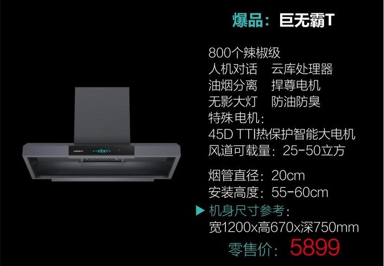 30天无理由包退！60天质量问题包退，1年包换，8年保修配件全免，售后无忧！