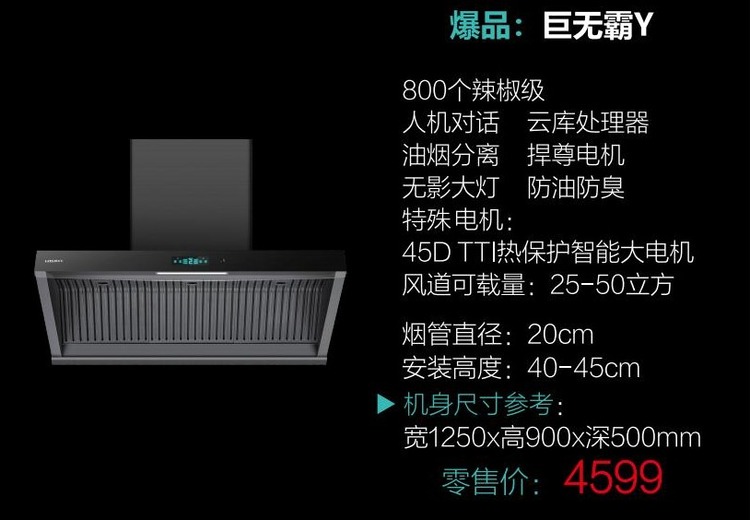 30天无理由包退！60天质量问题包退，1年包换，8年保修配件全免，售后无忧！