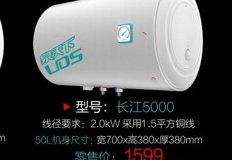 30天无理由包退！60天质量问题包退，1年包换，8年保修配件全免，售后无忧！