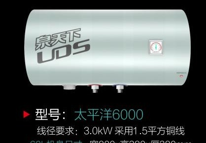 30天无理由包退！60天质量问题包退，1年包换，8年保修配件全免，购物无忧之选！
