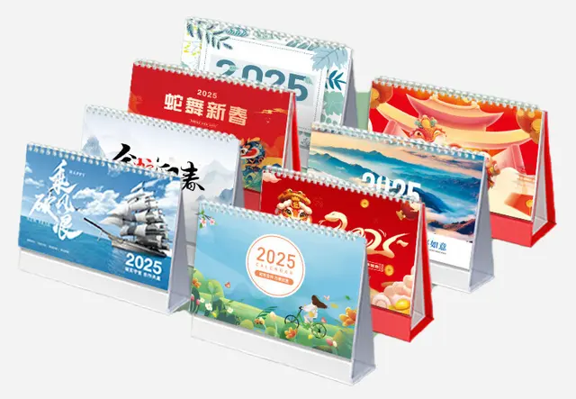 台历定做