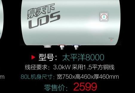 30 天无理由包退！60 天质量问题包退，1 年包换，8 年保修配件全免，售后无忧！