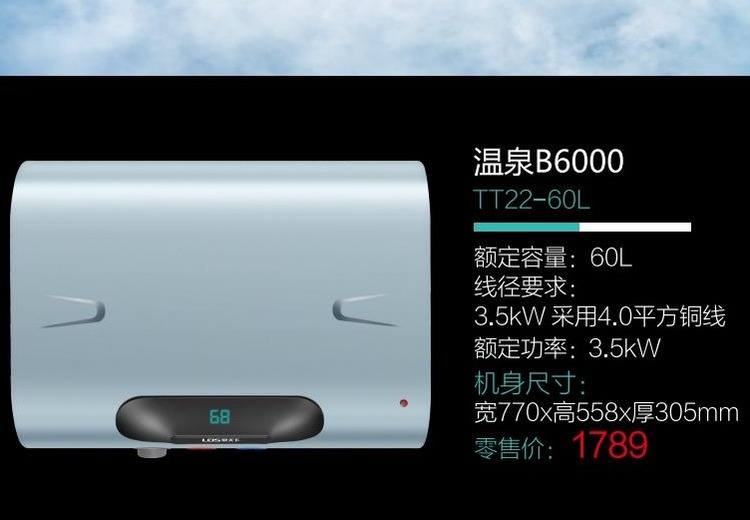 30天无理由包退！60天质量问题包退，1年包换，8年保修配件全免，购物无忧！