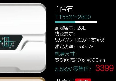30天无理由包退！60天质量问题包退，1年包换，8年保修配件全免，售后无忧！