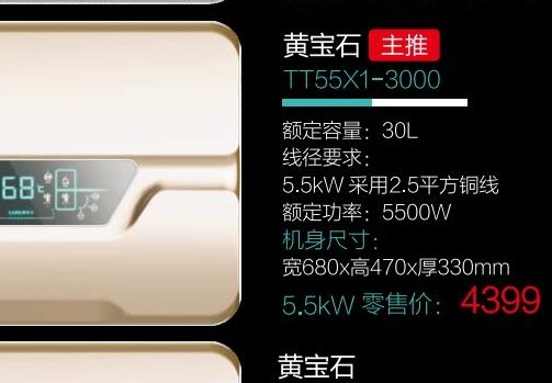 30天无理由包退！60天质量问题包退，1年包换，8年保修配件全免，购物无忧！