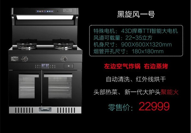 30天无理由包退！60天质量问题包退，1年包换，8年保修配件全免，售后无忧！