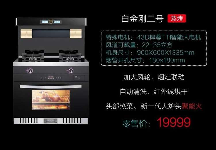 30天无理由包退！60天质量包退、1年包换、8年保修配件全免，购物售后无忧！