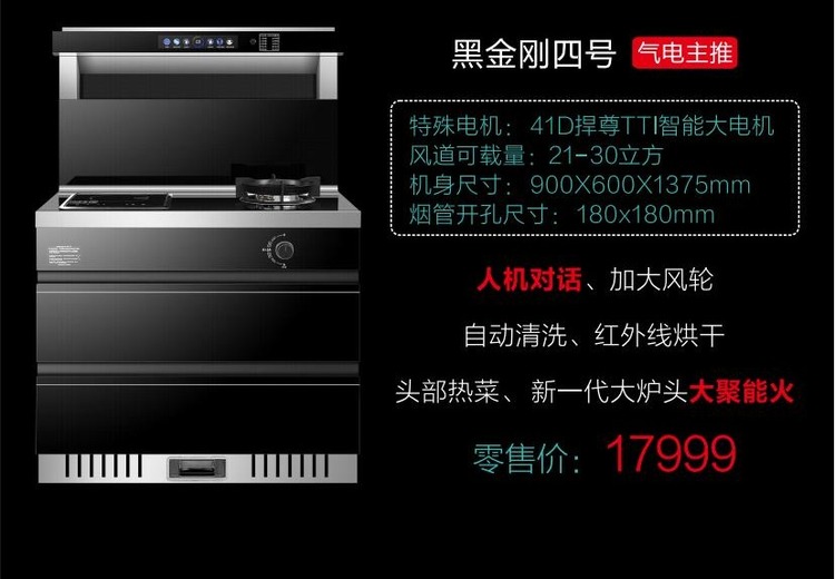 30天无理由包退！60天质量问题包退，1年包换，8年保修配件全免，售后无忧！