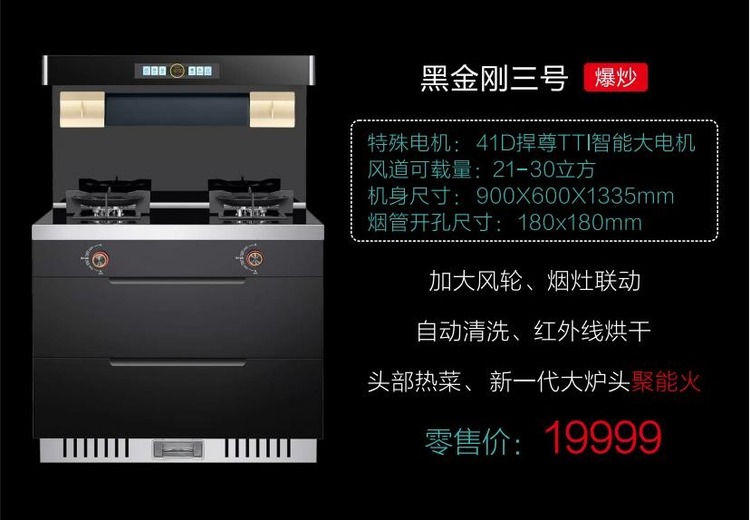 30天无理由包退，60天质量问题包退，1年包换，8年保修配件全免，售后无忧！