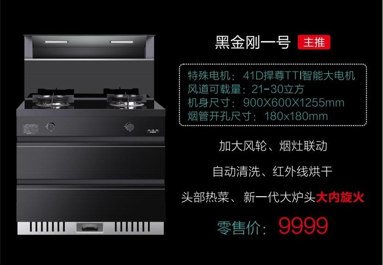 30天无理由包退！60天质量问题包退，1年包换，8年保修配件全免，售后无忧！
