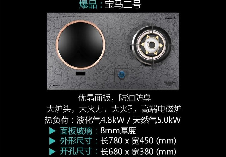 30天无理由包退，60天质量包退，1年质量包换，8年保修配件全免，畅享无忧购物体验！