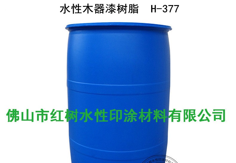 H-377水性木器漆树脂
