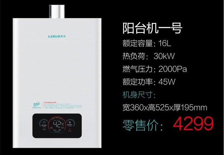 30天无理由包退！60天质量问题包退，1年包换，8年保修配件全免，购物无忧！