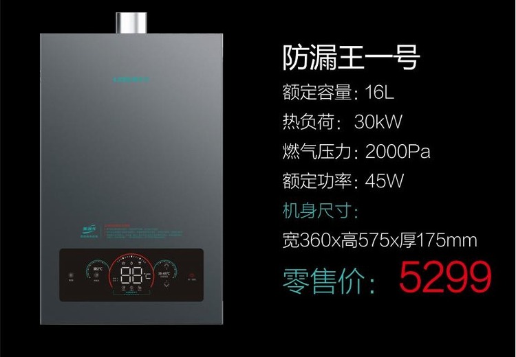 震撼福利！30天无理由包退，60天质量退，1年换，8年保修配件全免，售后无忧购！