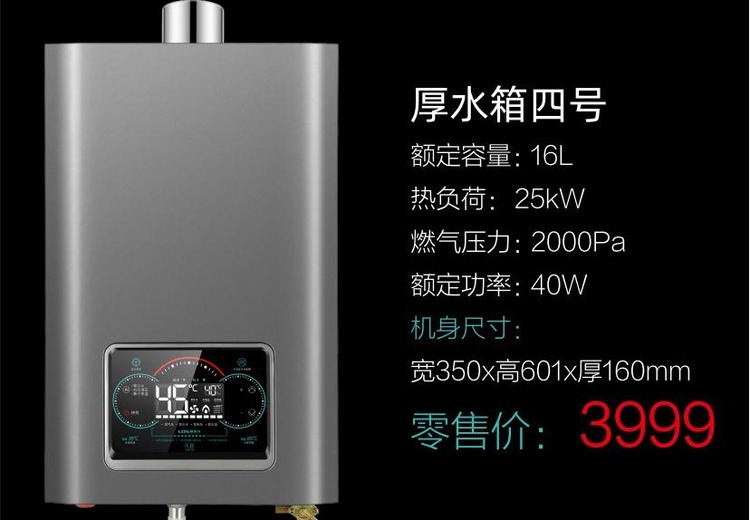 30天无理由包退！60天质量问题包退，1年包换，8年保修配件全免，售后无忧！
