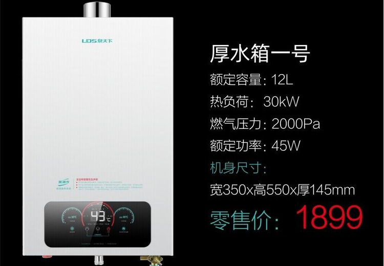 震撼福利！30天无理由包退+60天质量问题包退+1年质量问题包换+8年保修配件全免，购物无后顾之忧！