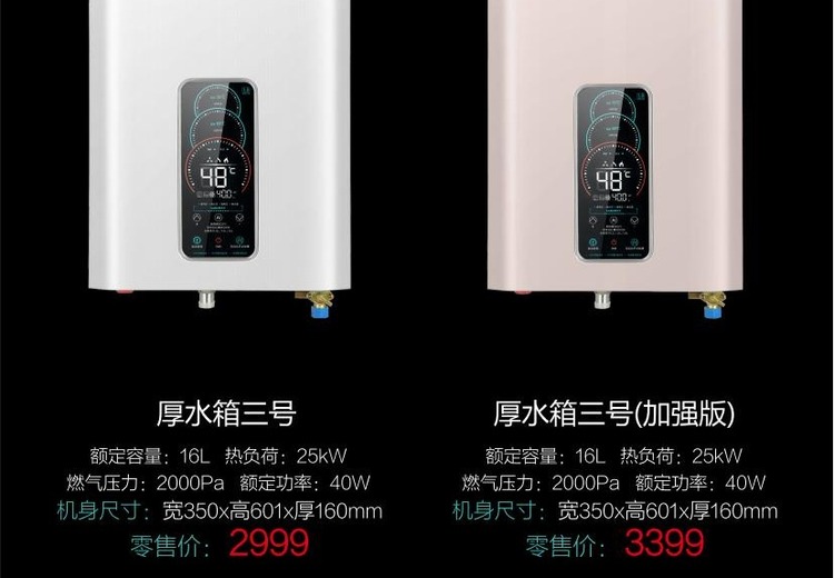 30天无理由包退！60天质量问题退，1年换，8年配件免费保修，给您超安心购物体验