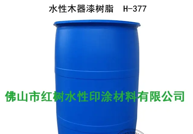 H-377水性木器漆树脂.j