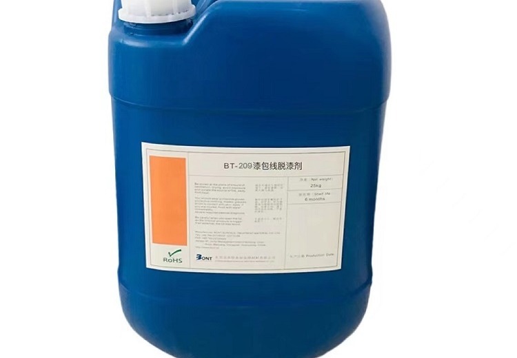 高效通用型脱漆产品：脱漆快稳、不伤铜铝，环保安全，用于电机等电子元器件脱漆处理