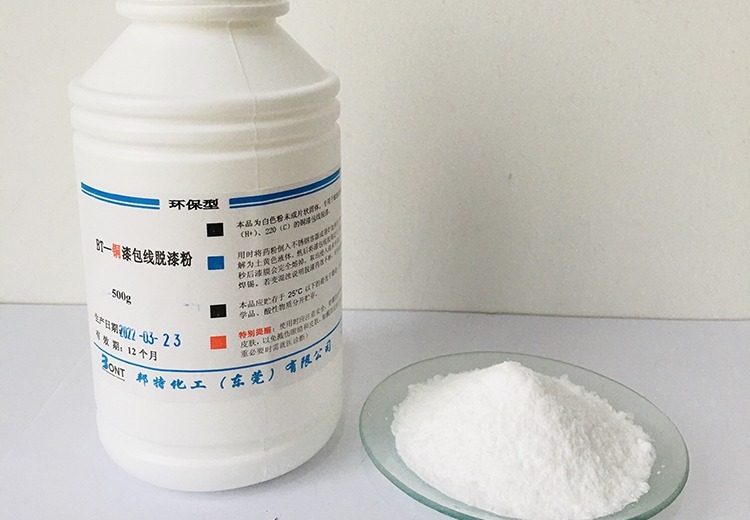 200级AI、220级PI高温铜漆包线（音圈线）：适用于300 - 350℃高温，3 - 5秒快速熔漆无残留