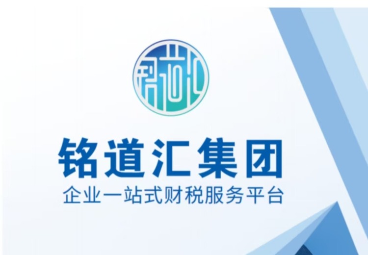 ODI备案全解析：所需资料、办理流程及特别注意事项