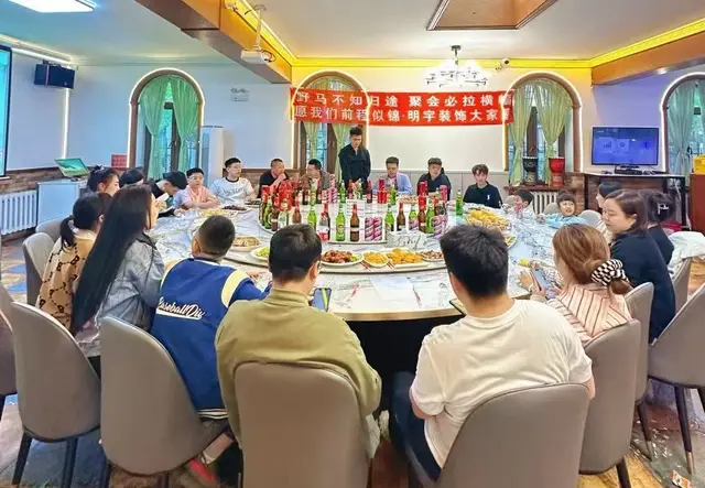 明宇装饰