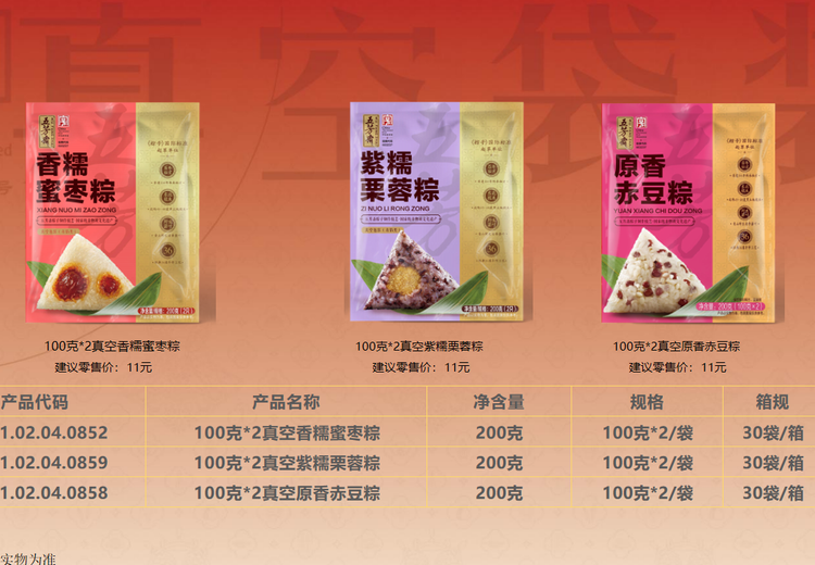 一张神秘图片引发关注，图中内容或藏玄机，快来一探究竟！