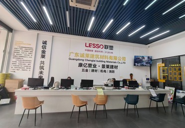广东诚莱建筑材料有限公司